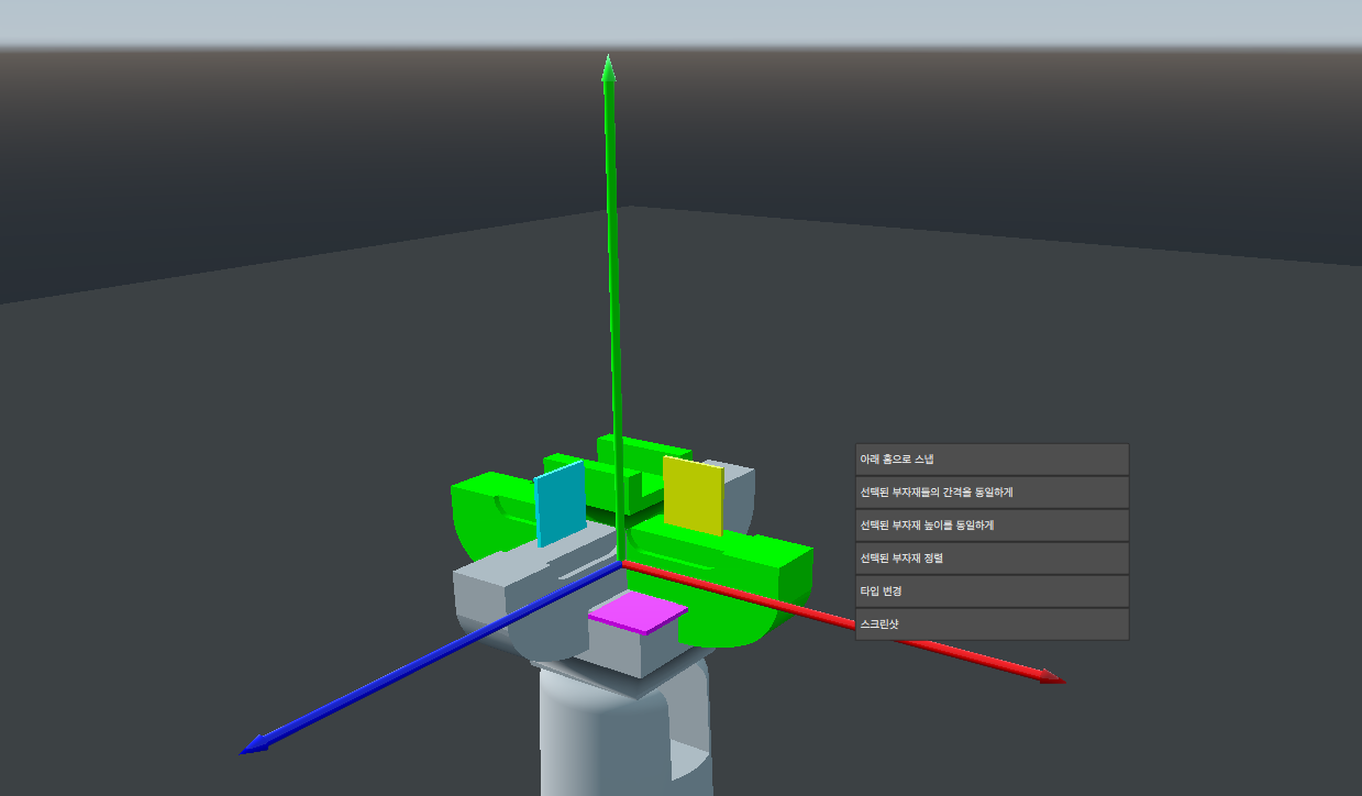 끝선 정렬 컨텍스트